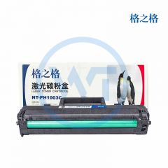 格之格 NT-PH1003C硒鼓 适用惠普 Laser 103a/131a/MFP133pn 1500页