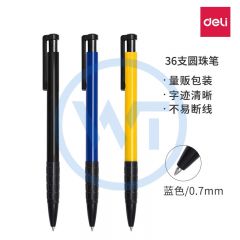 得力 6546 圆珠笔0.7mm 36只/盒 蓝色