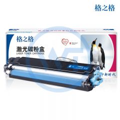 格之格 NT-PB287C青色硒鼓 适用兄弟 HL-3160CDW/HL-3190CDW/DCP-9030CDN 2300页