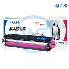 格之格 NT-PB287M红色硒鼓 适用兄弟 HL-3160CDW/HL-3190CDW/DCP-9030CDN 2300页