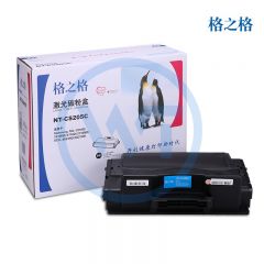 格之格 NT-CS205C硒鼓 适用三星 ML-3310D/3310ND/ 3710D 2000页