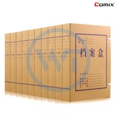 齐心 AG-50 A4牛皮纸档案盒（侧宽50mm） 本色