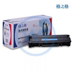 格之格 NT-PS101C硒鼓 适用三星 ML-2161/SCX-3401 1500页