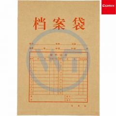 齐心 AP-118 A4牛皮纸档案袋 本色 10个/套