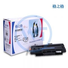 格之格 NT-C2850C硒鼓 适用三星 ML-2850D/2851ND/2852 2000页