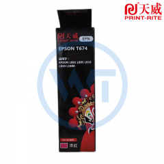 天威 T674墨水洋红色 100ml 适用于爱普生EPSON L801/L805/810/850/1800