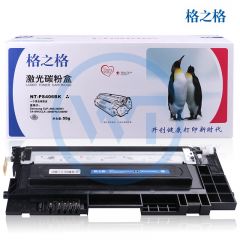 格之格 NT-PS406BK黑色粉盒 适用三星 CLP-366/366W/C410W 1500页