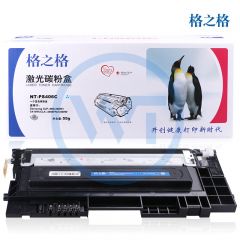 格之格 NT-PS406C青色粉盒 适用三星 CLP-366/366W/C410W 1000页