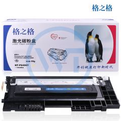 格之格 NT-PS406Y黄色粉盒 适用三星 CLP-366/366W/C410W 1000页