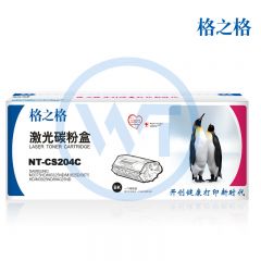 格之格 NT-CS204C粉盒 适用三星 M3375HD/M3325ND/M3825D/3875HD 3000页