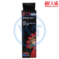 天威 T674墨水青色 100ml 适用于爱普生EPSON L801/L805/810/850/1800