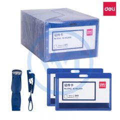 得力 5742 横式证件卡套 50只/盒 蓝色