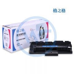 格之格 NT-P3119C硒鼓 适用施乐 3119 3000页