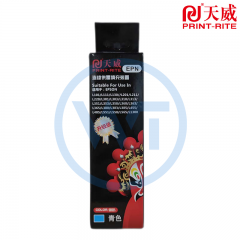 天威 T6722墨水青色100ml 适用于爱普生EPSONL101/L111/L130//L201/L211/L220
