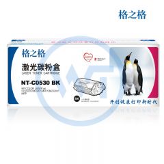 格之格 NT-C0530BK黑色硒鼓 适用惠普 CP2020/CP2025 佳能 MF8350cdn/MF8380Cdw 3500页