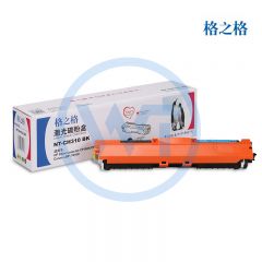 格之格 NT-CH310BK黑色粉盒 适用惠普 M175nw/CP1025/1025nw 佳能 LBP7010C/7018C 1200页