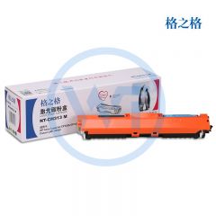 格之格 NT-CH313M红色粉盒 适用惠普 M175nw/CP1025/1025nw 佳能 LBP7010C/7018C 1000页