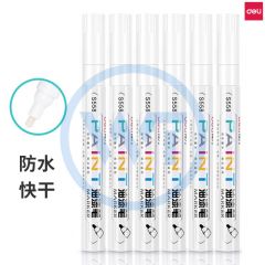 得力 S558 油漆笔 12支/盒 白色
