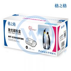 格之格 NT-C5950FBK黑色硒鼓 适用惠普 4700/4700n/4700dn 10000页
