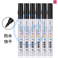 得力 S558 油漆笔 12支/盒 黑色