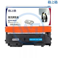 格之格 NT-PL1821C青色粉盒 适用联想 CS1831W/CS1821/CS1821W/CM7110W 1000页