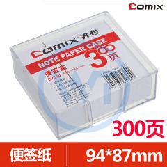 齐心 B2360 便签盒（配纸 94*87mm) 透明（需预定）
