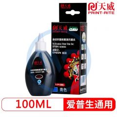 天威 适用爱普生EPSON 打印机的墨水 青色100ML填充墨水