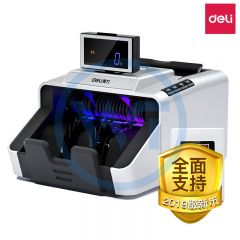 得力 3919S 新版银行专用高配版点钞机/商用家用验钞机数钱机