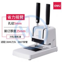 得力 3878 财务凭证装订机 可装订25mm