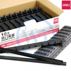 得力 3829 10孔装订夹条 15mm 黑色 100支/盒