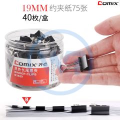 齐心 B3629 长尾票夹19mm 40只/筒 黑色