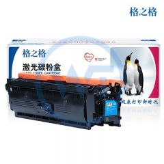 格之格 NT-CH361FC青色硒鼓 适用惠普 M552dn/M553N/M553DN 5000页