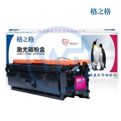 格之格 NT-CH363FM红色硒鼓 适用惠普 M552dn/M553N/M553DN 5000页