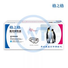 格之格 NT-PC045C青色硒鼓 适用佳能 MF634Cdw/MF632Cdw/LBP612Cdw 1300页