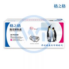 格之格 NT-PC045M红色硒鼓 适用佳能 MF634Cdw/MF632Cdw/LBP612Cdw 1300页