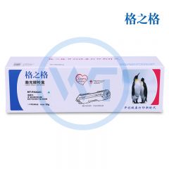 格之格 NT-PH202C青色硒鼓 适用惠普 M254dw/M254nw/M281FDN/M281FDW/M280NW 1300页