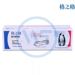 格之格 NT-PH202M红色硒鼓 适用惠普 M254dw/M254nw/M281FDN/M281FDW/M280NW 1300页