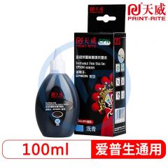 天威 适用爱普生EPSON 打印机的墨水 浅青100ML填充墨水