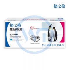 格之格 NT-PC046C青色硒鼓 适用佳能 MF735Cdw/ MF733Cdw/LBP654Cdw 2300页