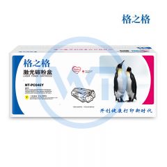 格之格 NT-PC046Y黄色硒鼓 适用佳能 MF735Cdw/ MF733Cdw/LBP654Cdw 2300页