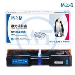格之格 NT-CL205C青色粉盒 适用联想 CS2010DW CF2090DWA 4000页
