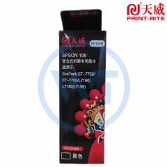 天威 EPSON 106墨水黑色70ml 适用于EcoTank ET-7750/ ET-7700/L7160/L7180(L7188)