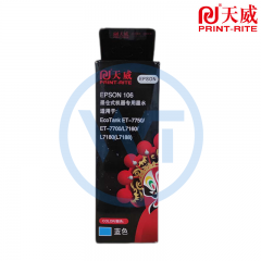 天威 EPSON 106墨水蓝色70ml 适用于EcoTank ET-7750/ ET-7700/L7160/L7180(L7188)