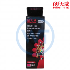 天威 EPSON 106墨水洋红色70ml 适用于EcoTank ET-7750/ ET-7700/L7160/L7180(L7188)