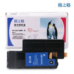 格之格 NT-CX118BK黑色粉盒 适用施乐 cp115w/116w/225w/118w/119w/228w/cm115w/118w 2200页