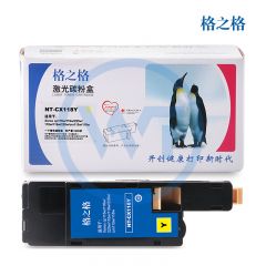 格之格 NT-CX118Y黄色粉盒 适用施乐 cp115w/116w/225w/118w/119w/228w/cm115w/118w 1400页