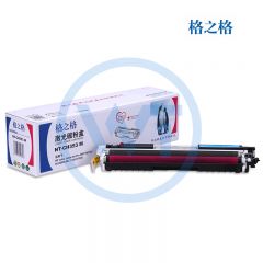 格之格 NT-CH353M红色硒鼓 适用惠普 MFP M176/M176FN/M177/M177FW 1000页
