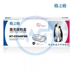 格之格 NT-CH340FBK黑色硒鼓 适用惠普 HP laserJet Enterprise 700 color MFP M775dn/f/z 13500页