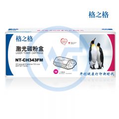 格之格 NT-CH343FM红色硒鼓 适用惠普HP laserJet Enterprise 700 color MFP M775dn/f/z16000页
