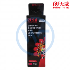 天威 EPSON 004号墨水洋红色70ml 适用于L3108/L3118/L3119/L3158